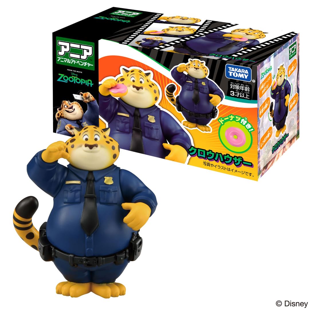 Takara Tomy Ania Zootopia Clawhauser, jouet pour enfants de 3 ans et plus.