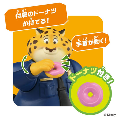 Takara Tomy Ania Zootopia Clawhauser, jouet pour enfants de 3 ans et plus.