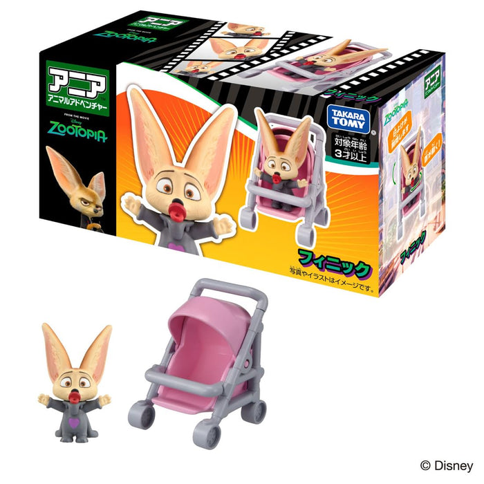Takara Tomy Ania Zootopia Finnick Toy for Kids Ages 3+