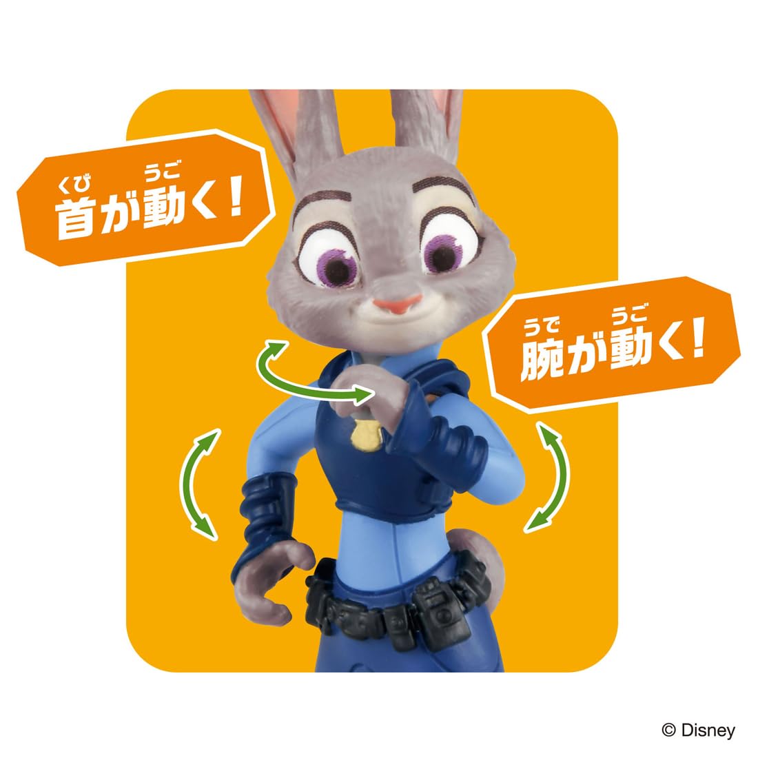 Takara Tomy Ania Zootopia Judy Hopps, jouet pour enfants de 3 ans et plus.