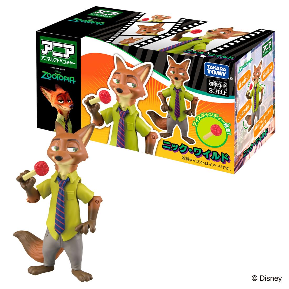 Takara Tomy Ania Zootopia Nick Wilde, jouet pour enfants de 3 ans et plus.