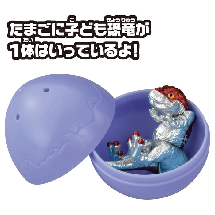 Takara Tomy Ania Dinosaur Collection 2 Pack Toy for Ages 3+