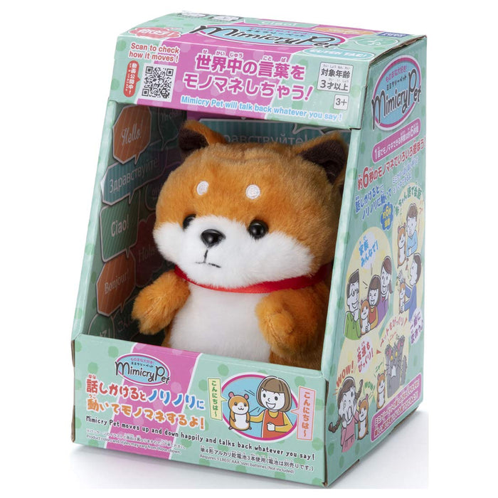 Takaratomy Arts Mimicry Pet Japanese Dog Plush Toy 13Cm Tall
