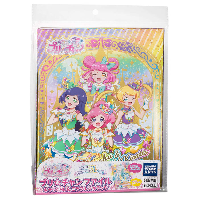 Takaratomy Arts PriChan Prichan File Kirachu Miracle Kiratts Edition