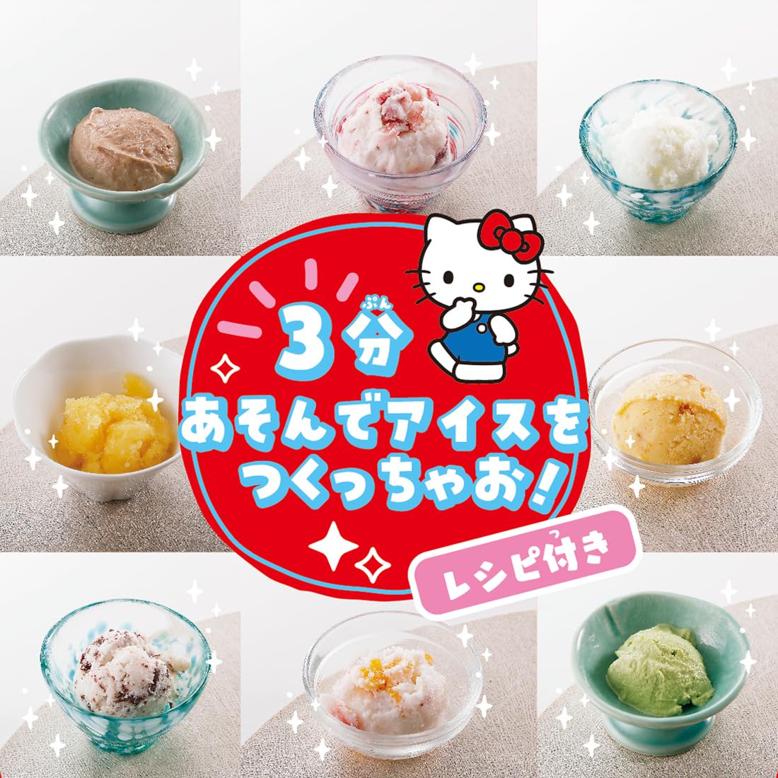 Takara Tomy Arts Sanrio Hello Kitty Yo-Yo Ice Cream Maker Japan Official- Japan Figure Store - #1 Bring To You The Best Japanese Goods