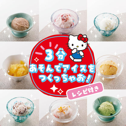 Takara Tomy Arts Sanrio Hello Kitty Yo-Yo Ice Cream Maker Japan Official- Japan Figure Store - #1 Bring To You The Best Japanese Goods