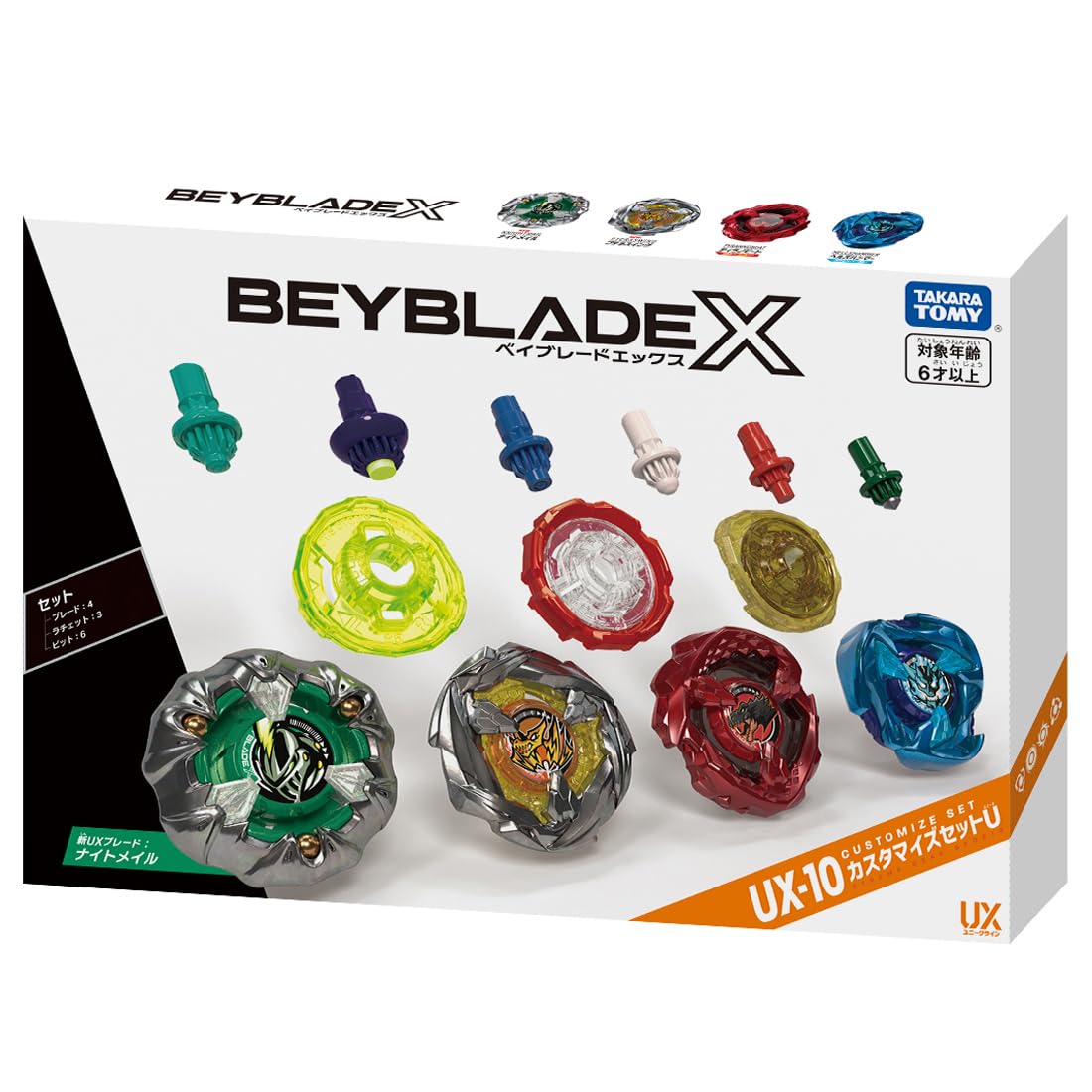 Takara Tomy Beyblade X Ux-10 Customize Set Japan Edition Official Release- Japan Figure Store - #1 Bring To You The Best Japanese Goods
