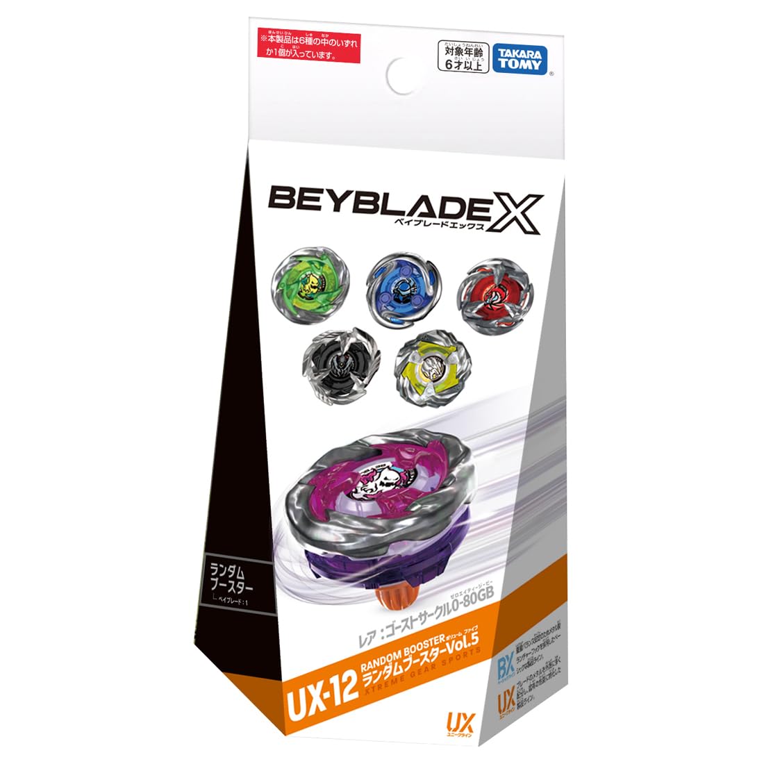 Takara Tomy Beyblade X Ux-12 Random Booster Vol 5 Japan Official Toy- Japan Figure Store - #1 Bring To You The Best Japanese Goods