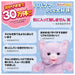 Takara Tomy Cuddle Nerun Go Out Set Fluffy Kitten Toy Set- Japan Figure Store - #1 Bring To You The Best Japanese Goods