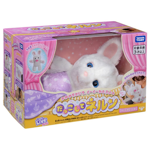 Takara Tomy Cuddle Nerun Marshmallow Rabbit Plush Toy- Japan Figure Store - #1 Bring To You The Best Japanese Goods