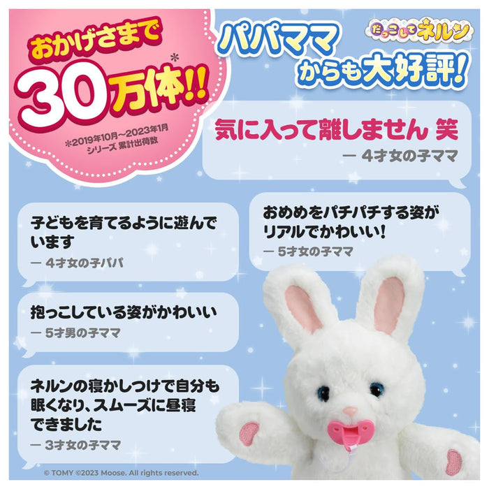 Takara Tomy Cuddle Nerun Marshmallow Rabbit Plush Toy- Japan Figure Store - #1 Bring To You The Best Japanese Goods