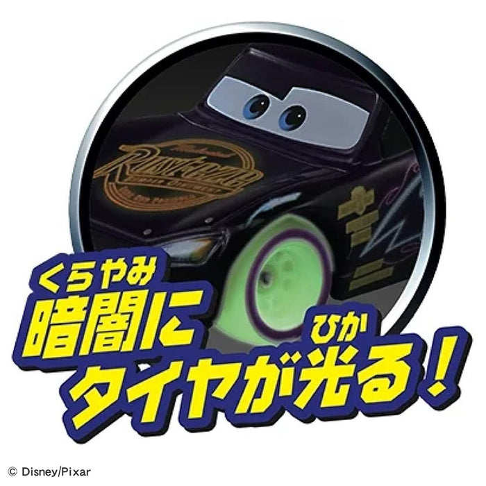 Takara Tomy Disney Cars Tomica Mater Toy for Ages 3+ - 2025 Edition