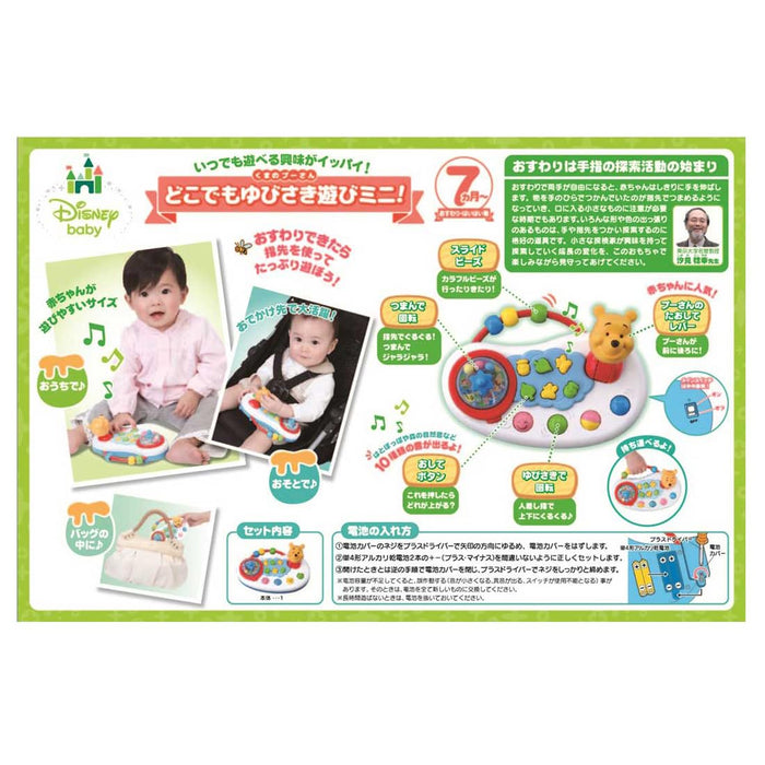 Takara Tomy Disney Winnie The Pooh Portable Fingertip Play Mini Toy- Japan Figure Store - #1 Bring To You The Best Japanese Goods