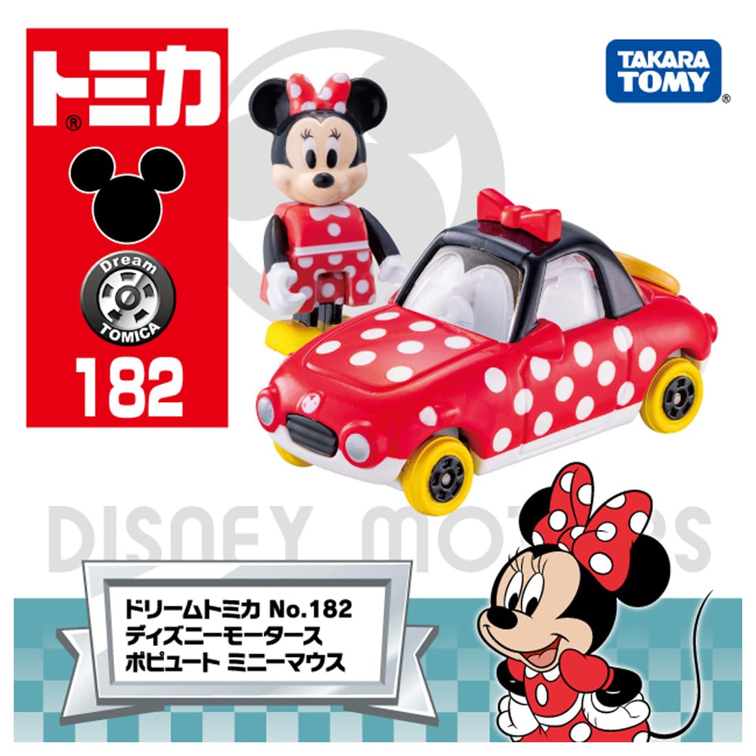 Takara Tomy Dream Tomica No.182 Disney Minnie Mouse Car Model- Japan Figure Store - #1 Bring To You The Best Japanese Goods