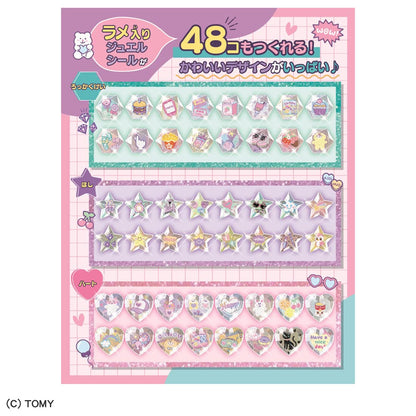 Takara Tomy Kiragacha Seal Glitter Jewel Stickers Set- Japan Figure Store - #1 Bring To You The Best Japanese Goods
