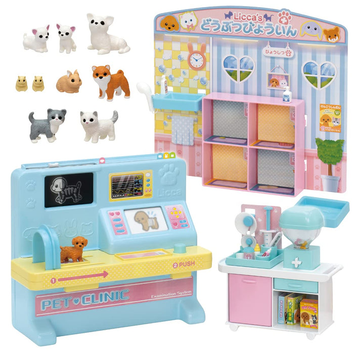 Takara Tomy Licca-Chan Animal Hospital Dog X-Ray- Japan Figure Store - #1 Bring To You The Best Japanese Goods