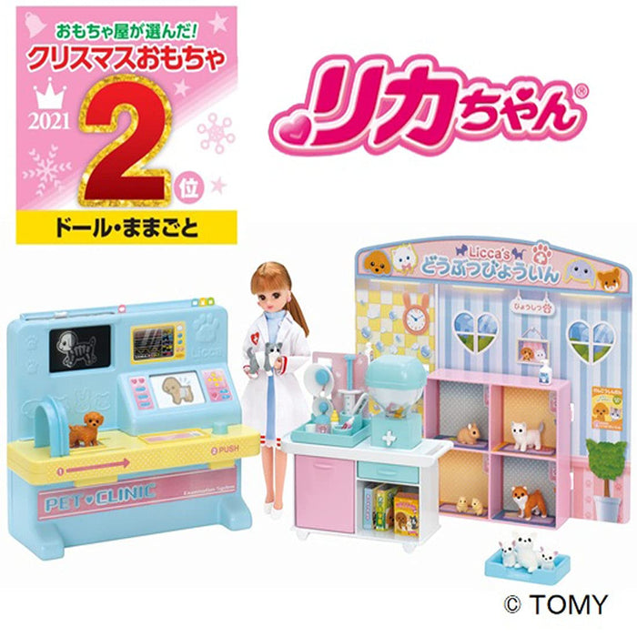 Takara Tomy Licca-Chan Animal Hospital Dog X-Ray- Japan Figure Store - #1 Bring To You The Best Japanese Goods