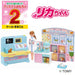 Takara Tomy Licca-Chan Animal Hospital Dog X-Ray- Japan Figure Store - #1 Bring To You The Best Japanese Goods