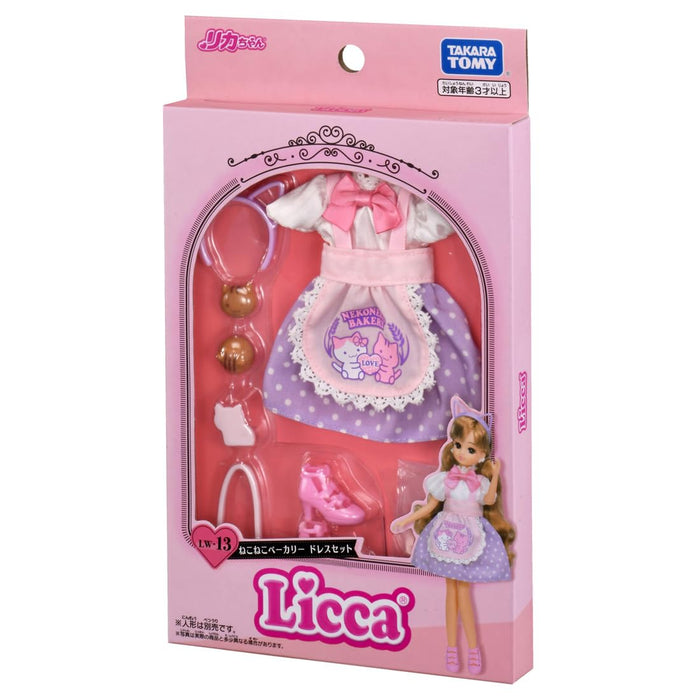 Takara Tomy Licca-Chan LW-13 Nekoneko Bakery Dress Set for Ages 3+