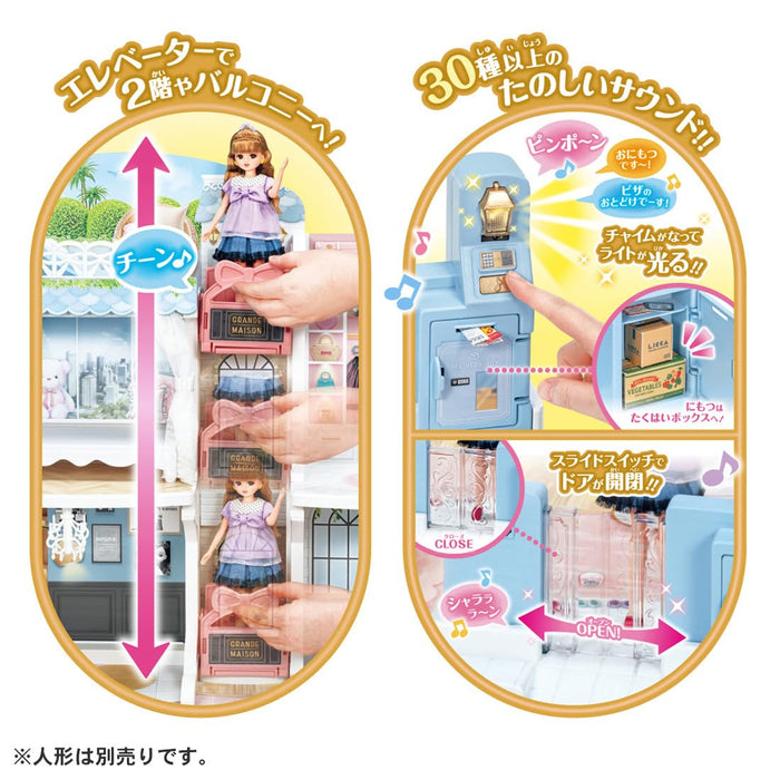 Takara Tomy Licca-Chan Talking Two-Story Maison Toy Ages 3+ Award Winner
