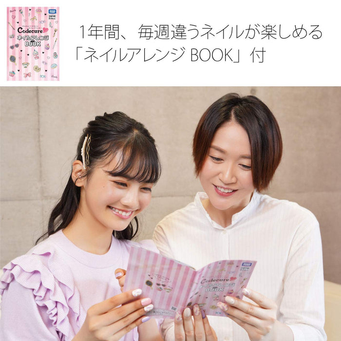Takara Tomy Codecure Nail Printer - 15s Print 120 Designs No App Needed- Japan Figure Store - #1 Bring To You The Best Japanese Goods