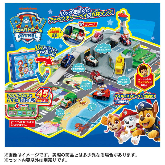 Takara Tomy Paw Patrol Adventure Bay Clean Up Sound Toy for Kids
