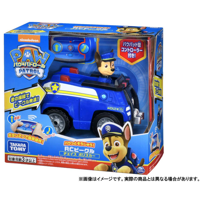 Takara Tomy Paw Patrol Chase Police Car RC Vehicle for Kids- Japan Figure Store - #1 Bring To You The Best Japanese Goods