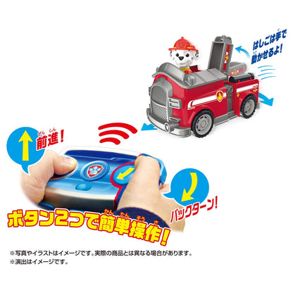 Takara Tomy Paw Patrol RC Marshall Fire Truck Remote Control Vehicle- Japan Figure Store - #1 Bring To You The Best Japanese Goods