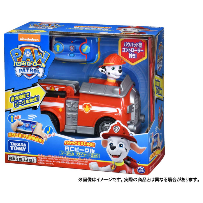 Takara Tomy Paw Patrol RC Marshall Fire Truck Remote Control Vehicle- Japan Figure Store - #1 Bring To You The Best Japanese Goods