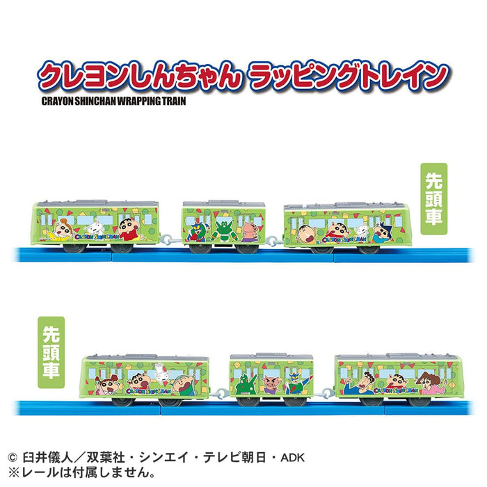 Takara Tomy Plarail Shin-Chan Train Toy for Kids Ages 3+