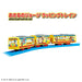 Takara Tomy Plarail Curious George Train Toy for Kids Ages 3 and Up