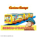 Takara Tomy Plarail Curious George Train Toy for Kids Ages 3 and Up