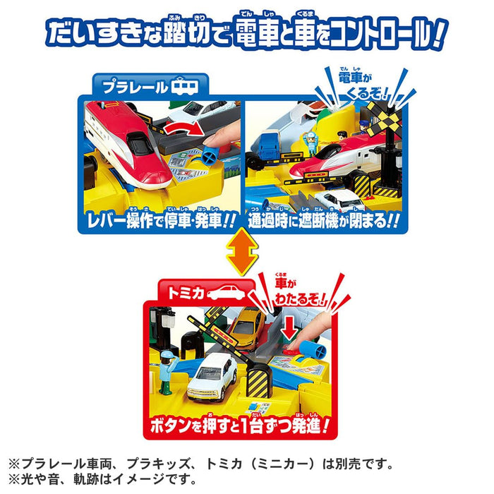Takara Tomy Plarail Tomica Railroad Crossing Train Toy Ages 3+