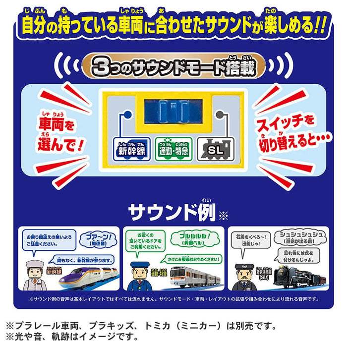 Takara Tomy Plarail Tomica Railroad Crossing Train Toy Ages 3+