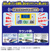 Takara Tomy Plarail Tomica Railroad Crossing Train Toy Ages 3+