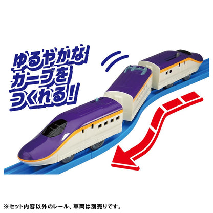 Takara Tomy Plarail R-29 S-Shaped Rail Train Toy for Kids Ages 3+- Japan Figure Store - #1 Bring To You The Best Japanese Goods