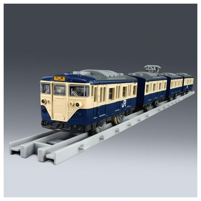 Takara Tomy Plarail Real Class 113 Train Jr East Yokosuka Color