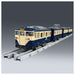 Takara Tomy Plarail Real Class 113 Train Jr East Yokosuka Color