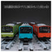 Takara Tomy Plarail 201 Series Commuter Train JR West Sky Blue Toy