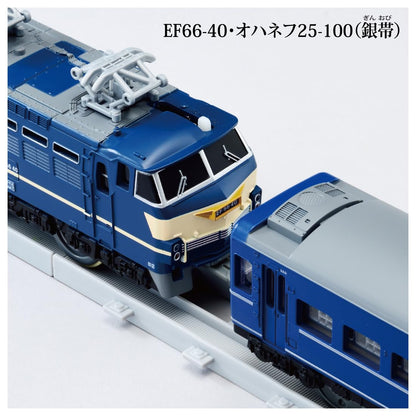 Takara Tomy Plarail Sleeper Express Fuji Train Set Real Class Toy