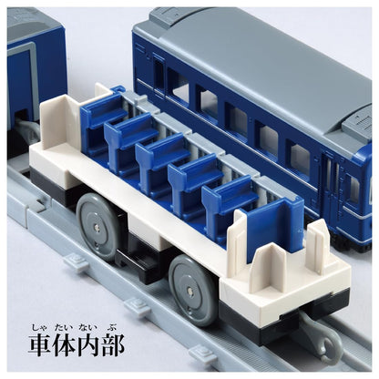 Takara Tomy Plarail Sleeper Express Fuji Train Set Real Class Toy