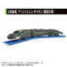 Takara Tomy Plarail Shinkalion CW 3-Car Phantom Train Toy Ages 3+