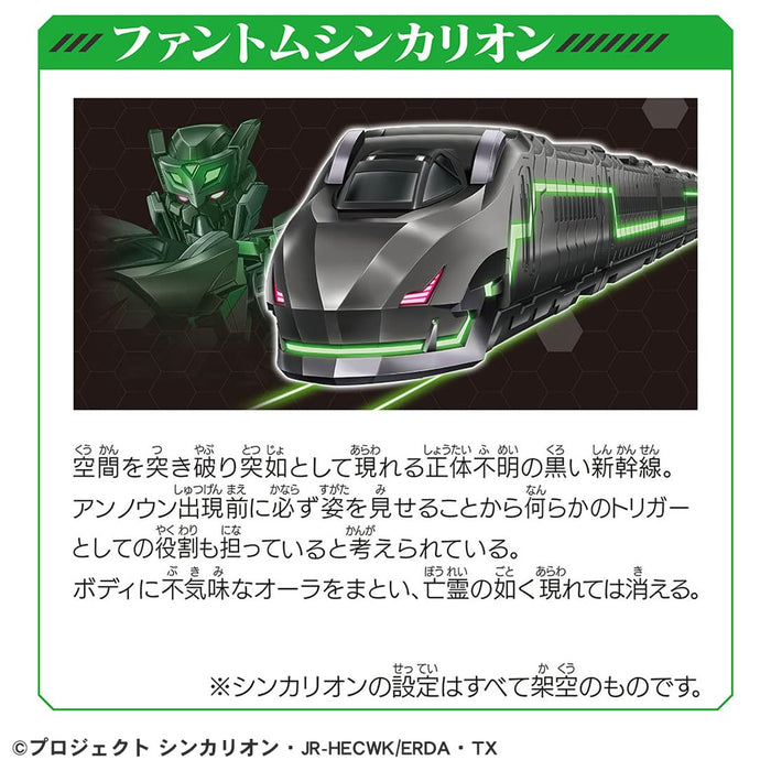 Takara Tomy Plarail Shinkalion CW 3-Car Phantom Train Toy Ages 3+