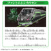 Takara Tomy Plarail Shinkalion CW 3-Car Phantom Train Toy Ages 3+