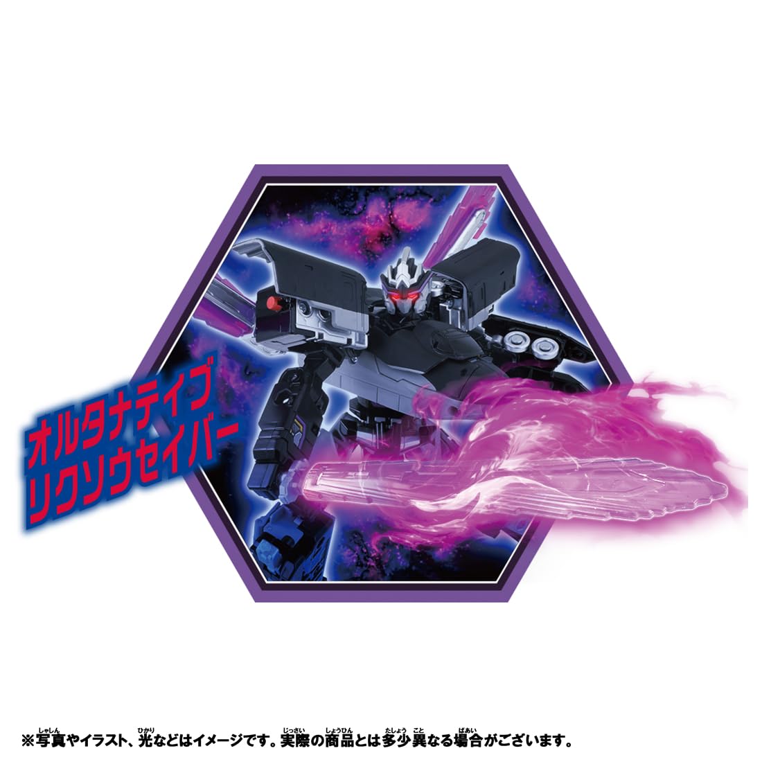 Takara Tomy Plarail Shinkalion CW Train Toy for Kids Ages 3 and Up- Japan Figure Store - #1 Bring To You The Best Japanese Goods