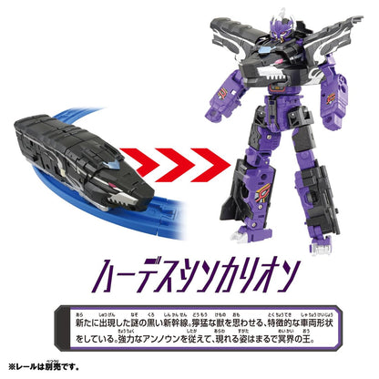 Takara Tomy Plarail Shinkalion Hades Destroy Form Train Toy for Ages 3+- Japan Figure Store - #1 Bring To You The Best Japanese Goods