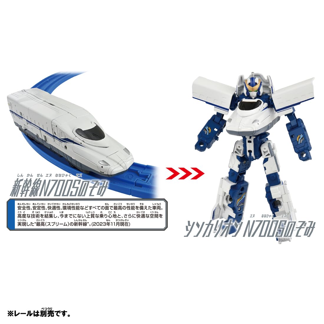 Takara Tomy Plarail Shinkalion N700S Nozomi Train Set for Kids- Japan Figure Store - #1 Bring To You The Best Japanese Goods