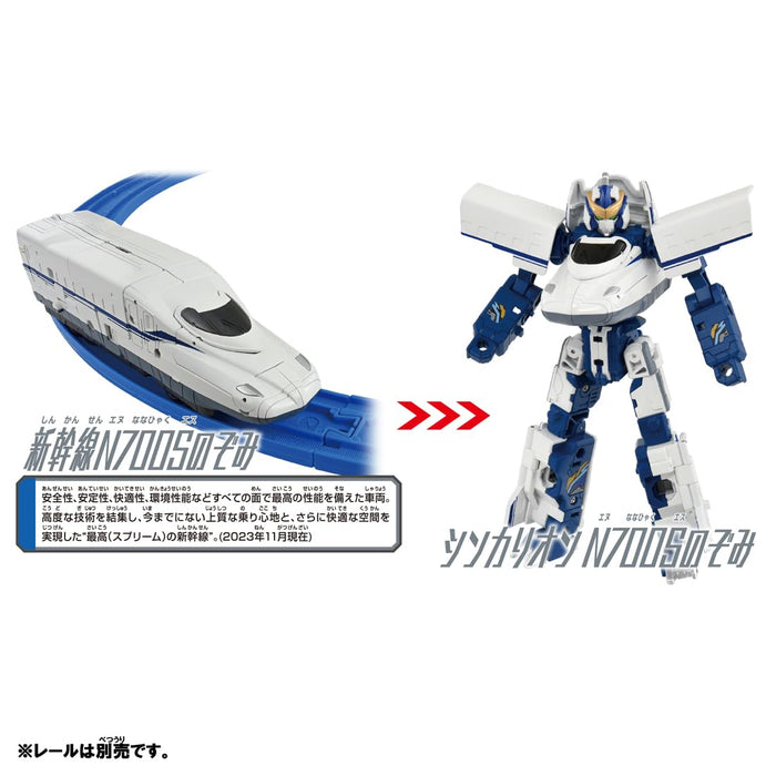 Takara Tomy Plarail Shinkalion N700S Nozomi Train Set for Kids- Japan Figure Store - #1 Bring To You The Best Japanese Goods