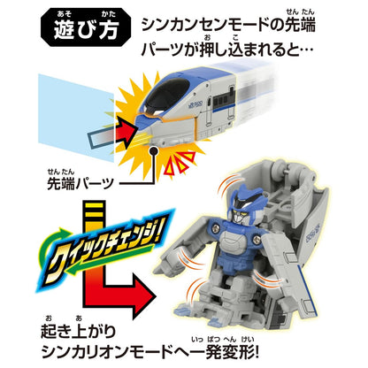 Takara Tomy Plarail Shinkalion 500 Kodama Quick Change Train Toy Ages 3+- Japan Figure Store - #1 Bring To You The Best Japanese Goods