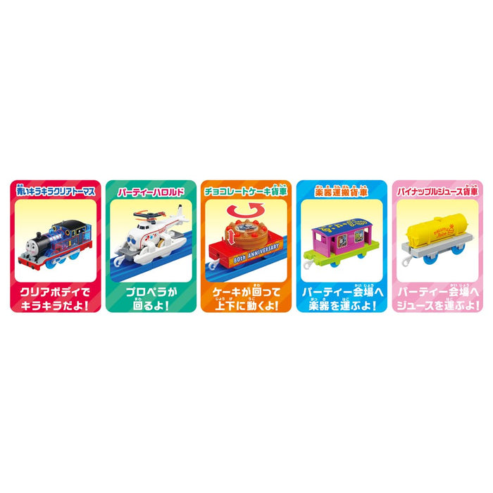 Takara Tomy Thomas 80th Anniversary Train Toy Set for Ages 3+